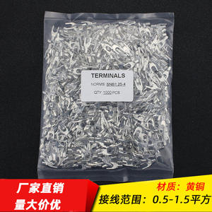 ขั้วต่อทองแดงชนิด U ยี่ห้อ Han Yi SNB ขนาด 1.25-6 มม. สำหรับงานอิเล็กทรอนิกส์และวิศวกรรมไฟฟ้า - Product Image 2