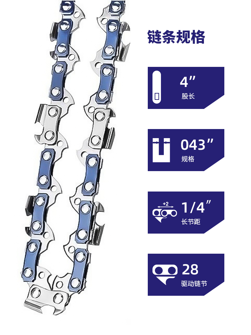 Chaîne 1/4 de 4 pouces [28 maillons, 14 dents]