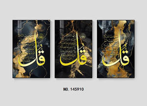 Décoration murale moderne à 3 panneaux, art religieux en cristal de porcelaine, calligraphie islamique arabe musulmane de luxe pour le <span class=keywords><strong>salon</strong></span> - Product Image 6