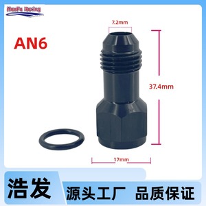 Adaptador de aluminio Haofa macho a hembra AN4 AN6 AN8 AN10 AN12, conector extendido negro para modificación automotriz - Product Image 2