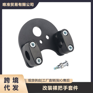 Kit de fixation de guidon rétro en aluminium pour moto Jialing Cub Samsung - Product Image 5