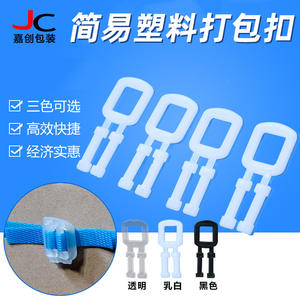 สายรัดพลาสติกใส PP พร้อมหัวล็อคแบบดึง ผลิตจากวัสดุที่ทนทาน - Product Image 5