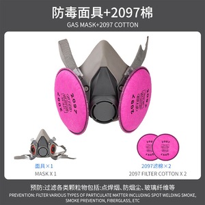 制造商直供防毒面具 制造商安全防毒面具，用于防尘和防蒸汽 - Product Image 5