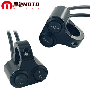 Interrupteur de guidon de moto Mochi 22 mm étanche à double commande pour modification de vélo électrique - Product Image 1