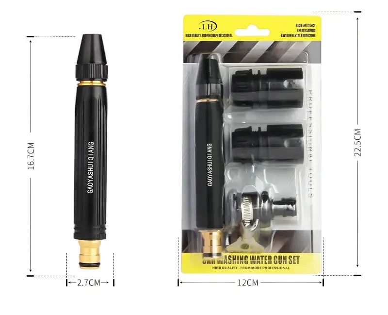 समायोज्य उच्च दबाव पानी स्प्रे बंदूक कार धोने के लिए कार धोने पानी की बंदूक कार धोने के लिए पानी की बंदूक