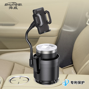 Shunwei <b>Car</b> Cup <b>Holder</b>, <b>Car</b> Phone <b>Holder</b>, 2-in-1 Multifunctional <b>Car</b> Beverage <b>Holder</b>, Large <b>Car</b> Cup <b>Holder</b> Extender - Product Image 3
