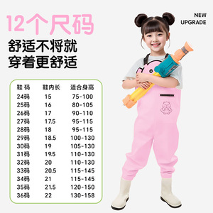 Qingte Salopette de bain imperméable rose pour enfants, pour garçons et filles, vêtements de plage - Product Image 3