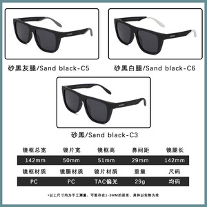 Polarized <b>Sunglasses</b> Full Rim UV400 Fishing Outdoor Sports Eyewear Men Women P1918 - Product Image 4