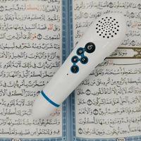 Stylo de Lecture Coranique Numérique Haute Qualité à Vendre, Cadeau Islamique, Outil d'Apprentissage, d'Enseignement et de Lecture Audio