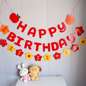 Bannière Joyeux Anniversaire avec Design en Arche de Dessin Animé pour Décorations de Fête d'Anniversaire - Product Image 1