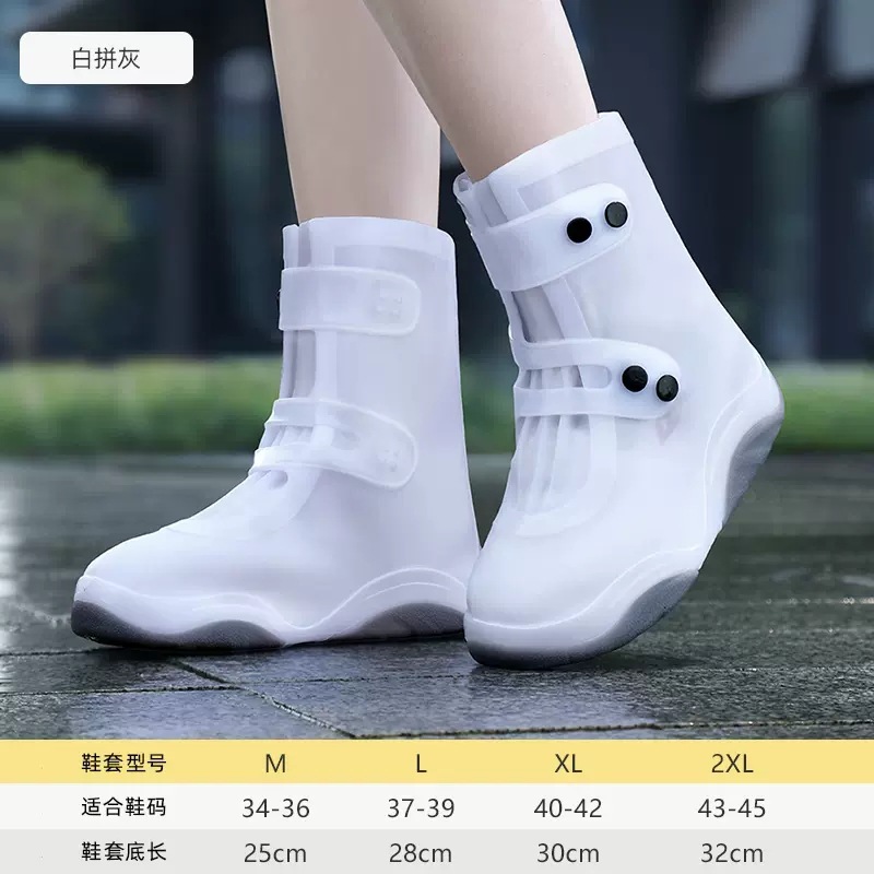 White [Double-layered, thickened, and wear-resistant sole]