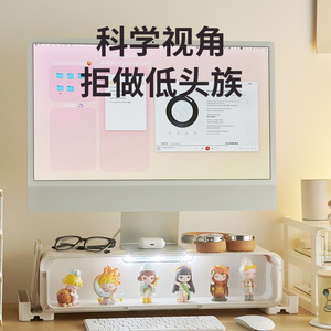 Monitor Stand Desk Organizer With Led Light Display <b>Shelf</b> For Figurines Office Desktop Storage <b>Box</b> Riser Rectangle Shape - Product Image 1