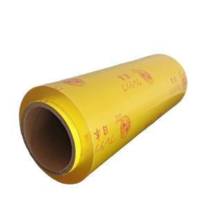 Película adhesiva de PVC producción de imágenes semi India película solar de cerámica nano/adhesif pour vitres película kaca/película adhesiva - Product Image 2