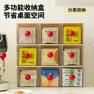 Desktop <b>Tea</b> Bag Organizer Drawer Style Stackable Solid Color With Lid Household Storage Zhejiang Made - Product Image 3