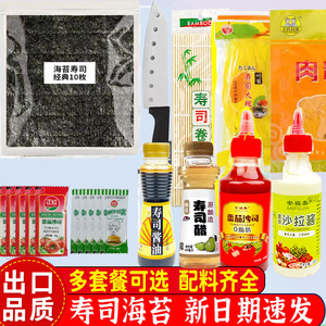 Feuilles d'algues carrées pour la préparation de sushis, de boulettes de riz japonaises et coréennes, usage domestique et commercial - Product Image 3