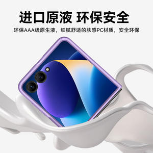 Funda para Samsung <span class=keywords><strong>Galaxy</strong></span> <span class=keywords><strong>Z</strong></span> <span class=keywords><strong>Flip</strong></span> 7/<span class=keywords><strong>Z</strong></span> <span class=keywords><strong>Flip</strong></span> 6, funda fina dura mate de policarbonato a prueba de golpes, funda de teléfono con sensación de piel para Flip6/Flip7 FE - Product Image 3