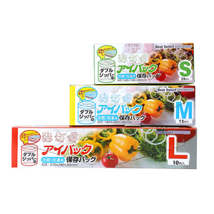 Food Storage Bag Rectangle Zipper Airtight For Refrigeration And <b>Freezer</b> Use - Product Image 5