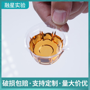 Disposable Plastic Urine Cup 40Ml Medium Size For Urine Testing PVC Medical Grade - Product Image 4