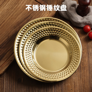 Xicheng 304 Stainless Steel Hammered Plate Diamond Pattern Snack Salad Dessert Tray 80-110mm - Product Image 3