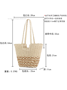 Sac de plage et de loisirs pour femme Tanjing en corde de papier tressée creuse, grande capacité, avec deux poignées et fermeture éclair - Product Image 5