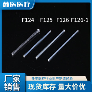 Tubes à essai en plastique jetables transparents avec bouchon à pression pour usage en laboratoire, plusieurs tailles disponibles - Product Image 5