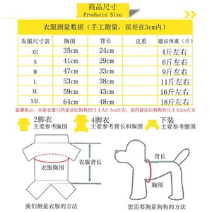 เสื้อสเวตเตอร์มีฮู้ดลายหัวใจสีขาวโบว์สีแดงสำหรับสุนัขแมวพันธุ์เล็กสวมใส่ในฤดูใบไม้ผลิฤดูใบไม้ร่วง - Product Image 4