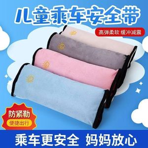 Child Car Seat Belt Protector Soft Cotton Shoulder Pad For Safety 3 Point Harness - Product Image 5