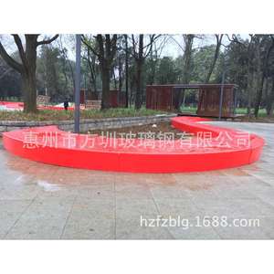 Chaise de jardin en fibre de verre, ovale, moderne, contemporaine, mobilier de parc, design durable - Product Image 2