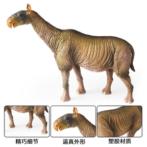 yxs Juguete de rinoceronte modelo de mamífero terrestre prehistórico de simulación biológica de la Antigüedad, transfronterizo, para ciencia y educación infantil - Product Image 4