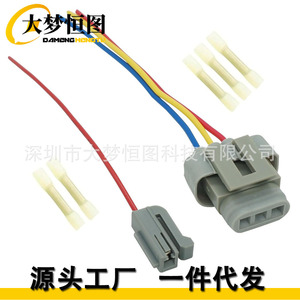 Conector del regulador de voltaje del alternador, enchufe de plástico gris para Lincoln Mercury Mazda - Product Image 4