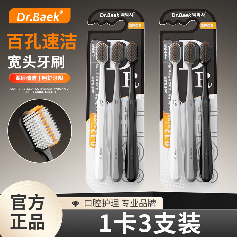 แบรนด์เกาหลี [แพ็ค 3 ชิ้น] รุ่น KR033