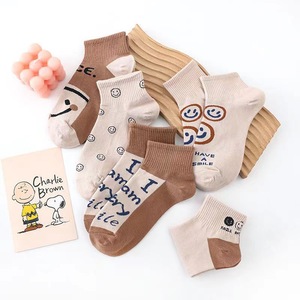 Women Ankle Socks Brown Smiley Face Letter Print Breathable Sweat Absorbing Casual Style - Product Image 2