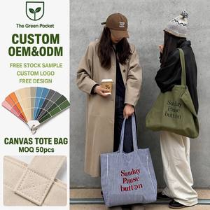 <span class=keywords><strong>Sac</strong></span> fourre-tout personnalisé avec logo, écologique, en coton biologique recyclé, toile, minimaliste, couleur unie, durable, vente en gros - Product Image 1
