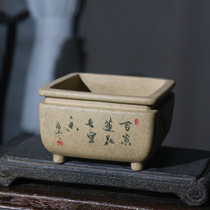 Maceta Cuadrada de Zisha para Bonsái de Escritorio con Tallado de Bambú Hecho por Lu Wenmei - Product Image 2