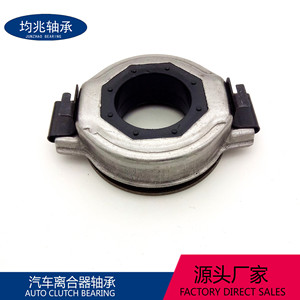 แบริ่งคลัตช์ FCR48-24-5/2E เส้นผ่านศูนย์กลางภายใน 32 มม. สำหรับนิสสัน บลูเบิร์ด U13 หมายเลขอะไหล่ทดแทน 30502-D35060 - Product Image 4
