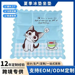 Cojín Refrigerante para Asiento, Relleno de Cristales de Hielo, para Verano, Auto, Mascotas, Prevención de Golpes de Calor, 30 Piezas por Caja, B-001 - Product Image 4