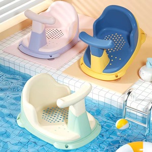 Chaise de bain pour bébé Meet Baby, 41x28x20cm, siège de baignoire antidérapant pour le bain des enfants - Product Image 1