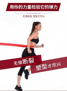 Bandas de Resistencia Elásticas Personalizadas al por Mayor con Logotipo, Diseños para Ejercicio, Bandas de Resistencia de Látex Natural Amigables con la Piel para Fitness - Product Image 6