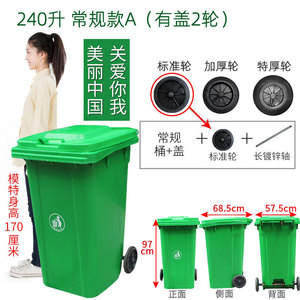 Poubelle de nettoyage industrielle/commerciale de 240 L, poubelle en plastique d'extérieur - Product Image 2