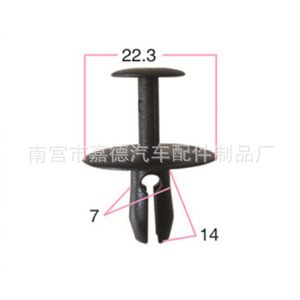 Clip de fixation en coton insonorisant Peugeot Sega Triumph 21mm 6.5mm pour réparation et remplacement automobile - Product Image 2
