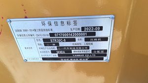 Rouleau à tambour tandem Sany STR30C-8 Corps compact de 3 tonnes Fonctionnement flexible adapté à divers environnements de chantier - Product Image 2