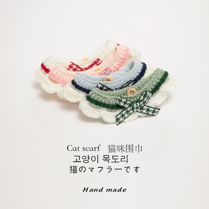 Japanese Style Cat <b>Scarf</b> Handmade Soft Collar Pet Accessory With Bow All Seasons - Product Image 1