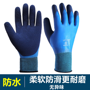 ลาเท็กซ์ # ถุงมือยาง 689 กันน้ำ ทนความเย็น สำหรับงานก่อสร้าง - Product Image 3
