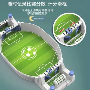 Juego de Mesa de Fútbol para Niños, Juguete de Interior para Dos Jugadores, Juego Deportivo Familiar Interactivo, Éxito de Ventas 2025 - Product Image 3
