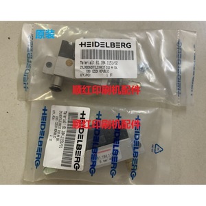 Válvula Solenoide Heidelberg 61.184.1151/01, Válvula de Aire para Piezas de Imprenta - Product Image 1