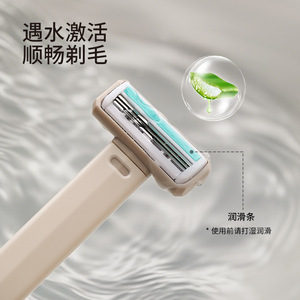 FaSoLa Manual Hair Removal Razor Stainless Steel Blade For Underarm Leg Pubic Hair Shaving Portable Razor For Women - Product Image 3