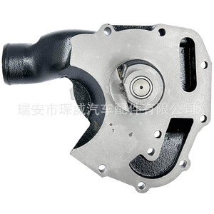 Cw Water <b>Pump</b> U5mw0205 For Perkins C7.1 Engine Industrial Use - Product Image 3