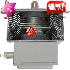 Magnetron pour four à micro-ondes OM75P 31 pour usage industriel, neuf - Product Image 2