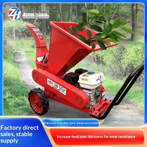 เครื่องบดกิ่งไม้ในสวนแบบเข็นมือ เคลื่อนย้ายได้ สำหรับบดใบไม้และกิ่งไม้ - Product Image 1