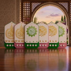 Quran Speaker Plug-in LED Night Light 5 Brightness Ruqyah Zikir Murottal Lamp Tidur Muslim Home Ramadan <b>Eid</b> <b>Gift</b> Wholesale - Product Image 1
